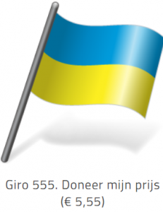 Giro 555. Doneer mijn prijs (€ 5,55)